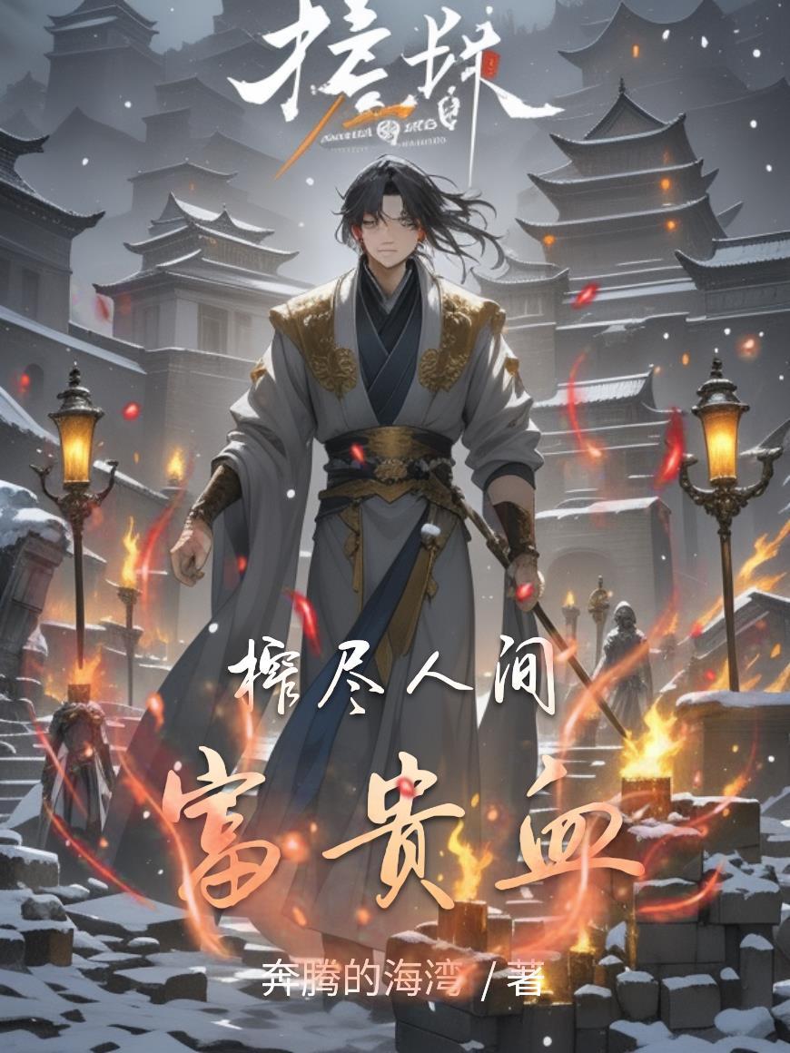 玄黄卫道录