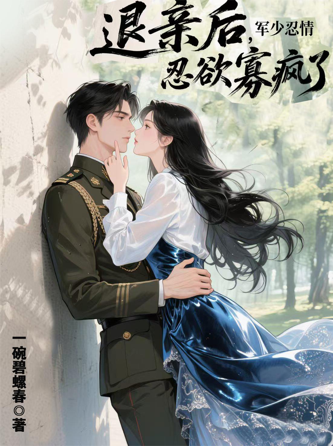 美恐:别人猎魔,我猎艳!