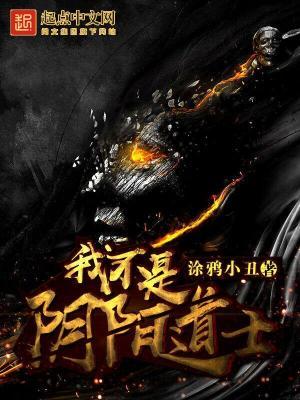 三界斗场