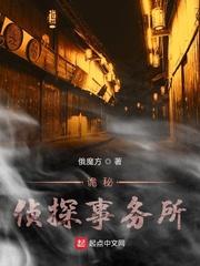 一朝成为死太监by长生千叶原著小说未删减