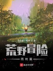 唯有修真