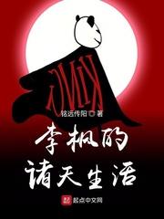 美人无恙