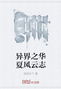 穿越直播我的世界