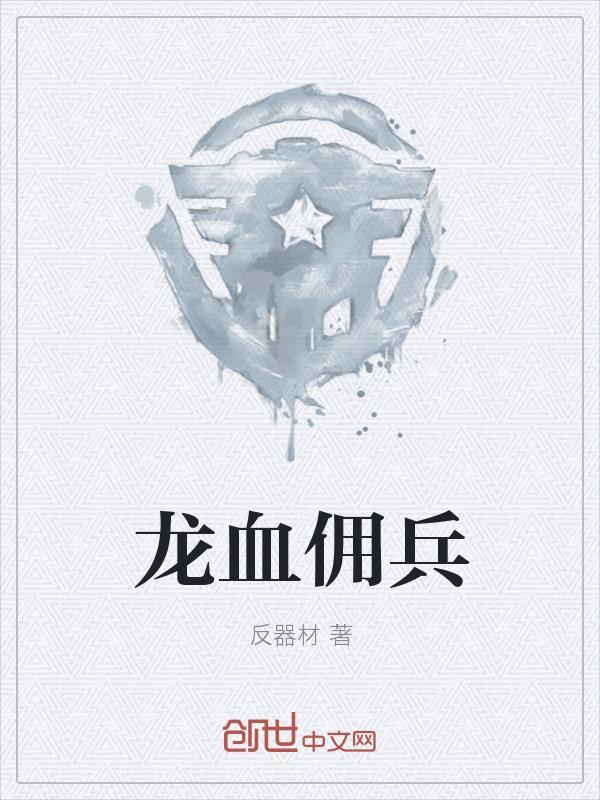 网游之神选