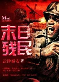 从十二形拳开始肉身成圣