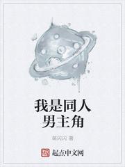 影视位面毁灭者