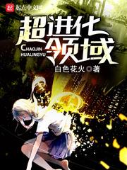 我的修仙QQ