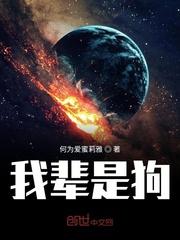 贵族学院小撩精,疯批权贵追着亲