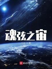 诸天降临：从武当开始