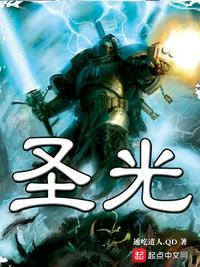 镇魂铃名将骨血