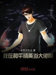 1918:红星闪耀德意志