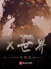 夺春情