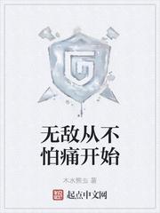 华娱之白金年代