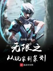 极品御女师