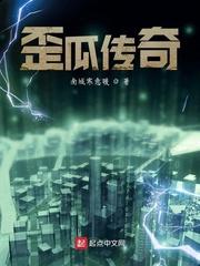 不要随便和奥特战士搭话