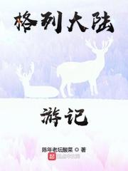 真正的太阳