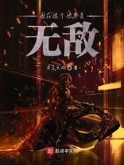 我儿子有个八十亿影帝爹