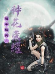 大唐之理工天下
