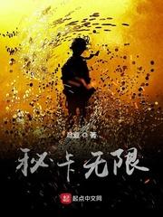 吾岸：重生的爱恋