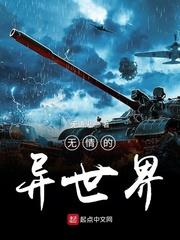 满门被灭后，我每日疯狂作案