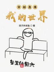 绝色兽妃斗苍穹