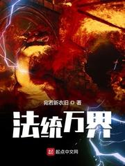 网恋掉马，被重欲金主亲懵了！
