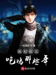 剧本扮演：豪门贵公子训狗日常