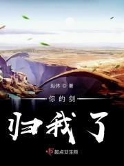 我能穿越去修仙,你跟我分手？