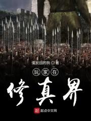 死亡回归