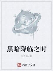 王雪琴重生：依萍才是亲女儿