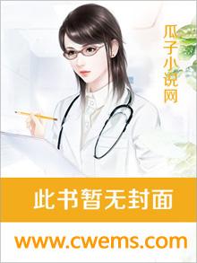 木叶:开局万花筒用阳谋镇压火影