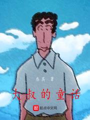 流氓破案记