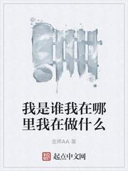 小少爷下乡后,被糙汉日日宠