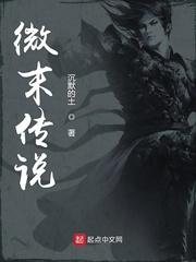 原神:我带着满级帐号来了