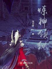 放开那个魔物娘!