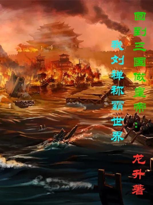 华山剑气