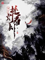 人在港综：系统疯了错认我是大侠