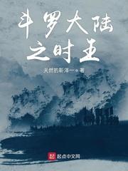 姐姐抢嫁太子，我转身掌凤印