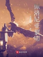 半岛：恋爱喜剧