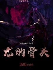 从声优开始的教皇生活