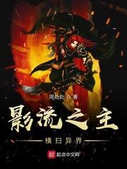 诡秘：纯路人，但在塔罗会兼职