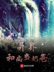 全民公路求生,我的机甲无限进化