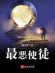 与他擦肩，虚妄一场