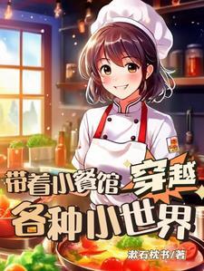 魔法大陆的人类帝国