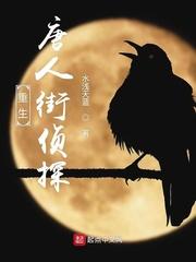 仙凡大同
