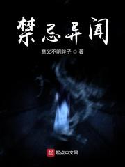 九道成仙