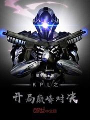 前事作废