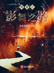 宇智波,从毁灭忍界开始