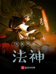 被开除当天,系统送我一座百亿商场