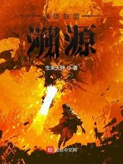 寻龙笔记